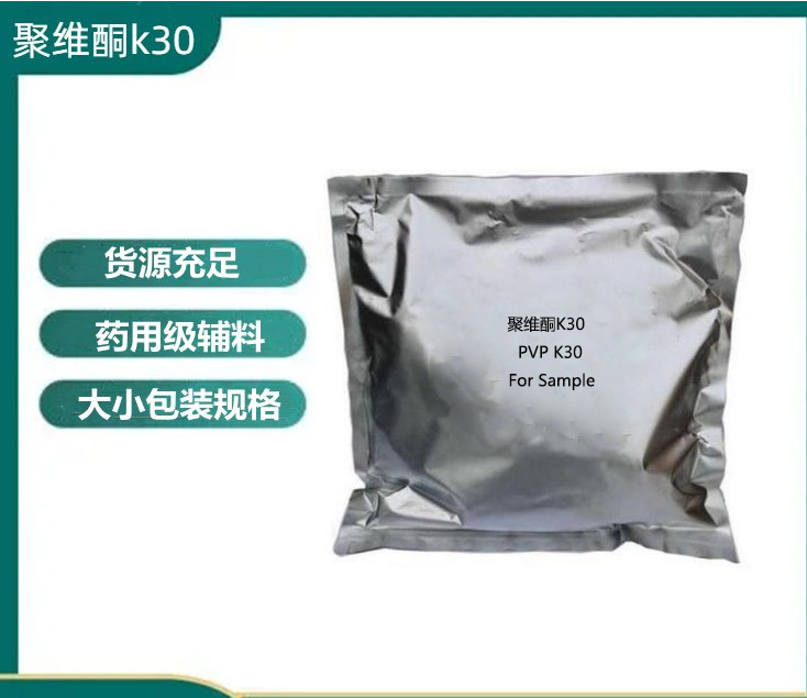 PVP K30 (Pharmaceutical-grade) Applied for Pharmaceutical Excipients